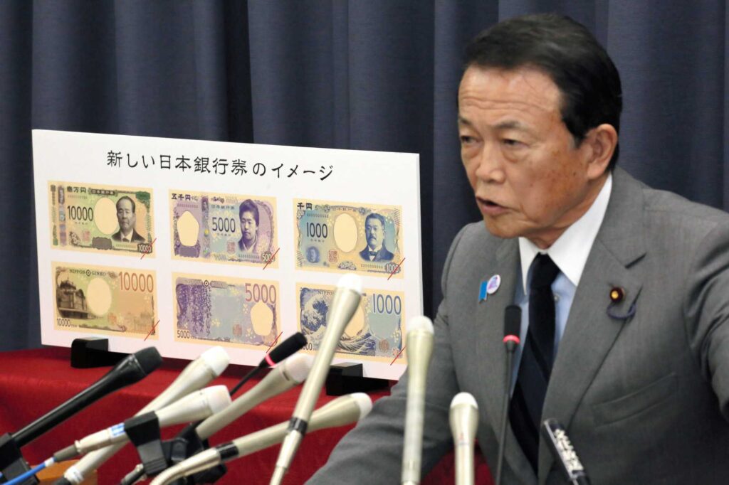 財務大臣時代の麻生太郎氏