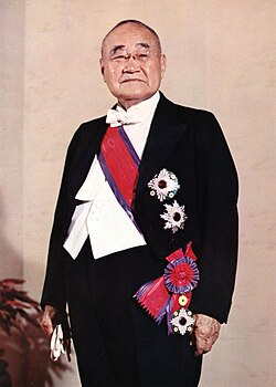 信子様の祖父・吉田茂