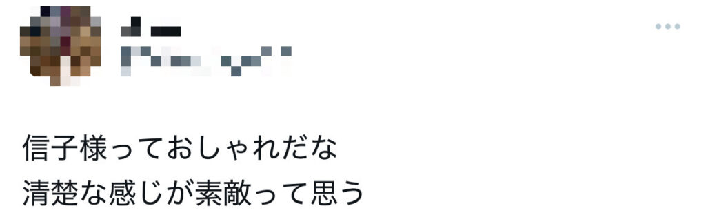 信子様に関するXのスクショ