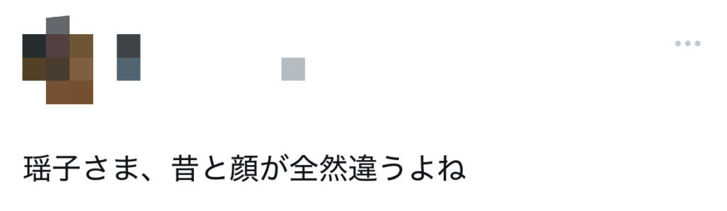 瑶子さまに関するXのスクショ