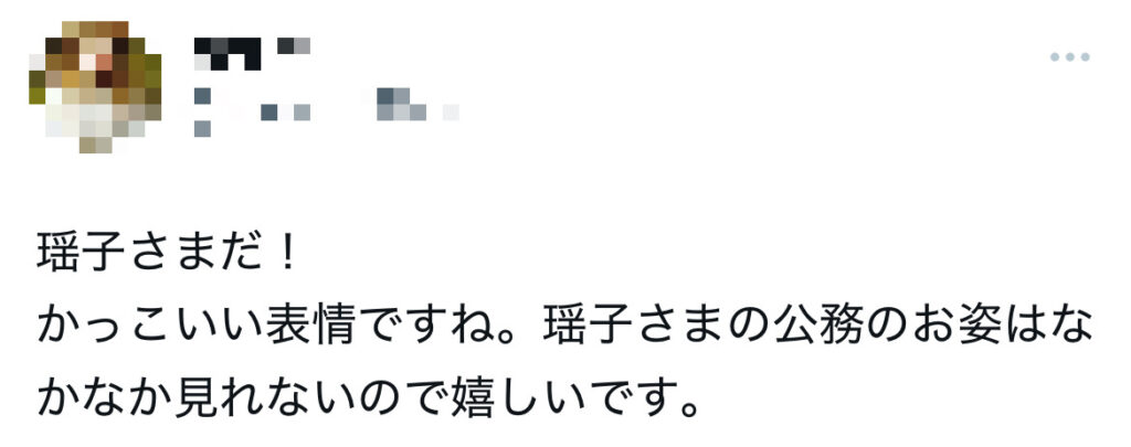 瑶子さまに関するXのスクショ