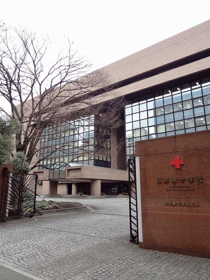 日本赤十字