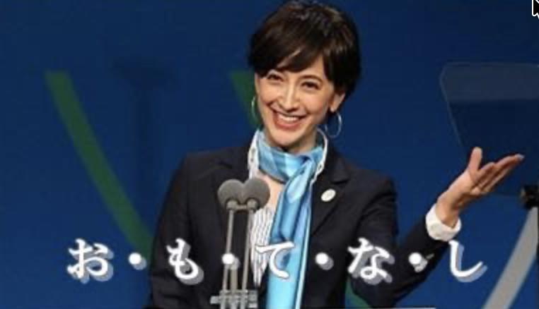 滝川クリステルのオリンピック招致スピーチ